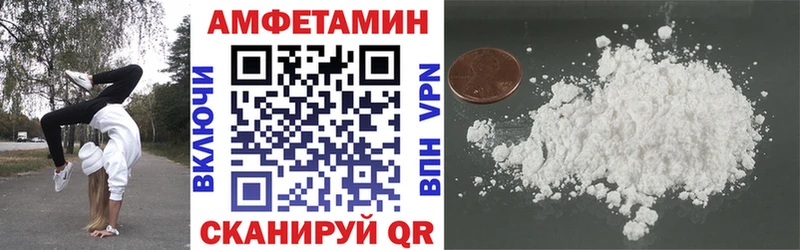 наркошоп Заозёрный Амфетамин VHQ