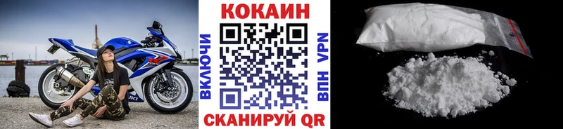 Кокаин Fish Scale Заозёрный