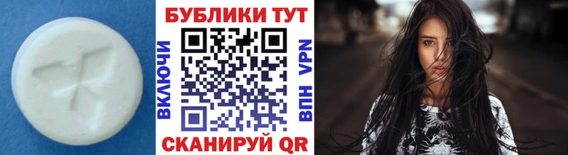 ЭКСТАЗИ диски  Заозёрный 
