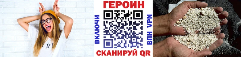 нарко площадка как зайти  Заозёрный  ГЕРОИН гречка 