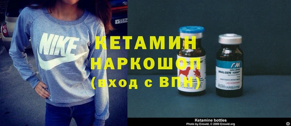 метамфетамин Балахна