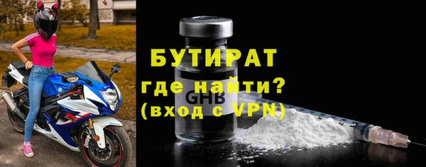 дмт Балабаново