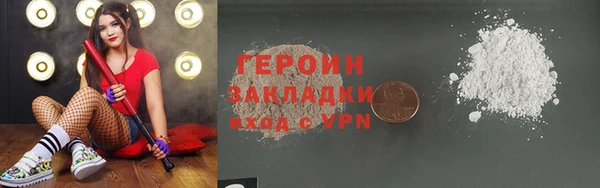 PSILOCYBIN Баксан