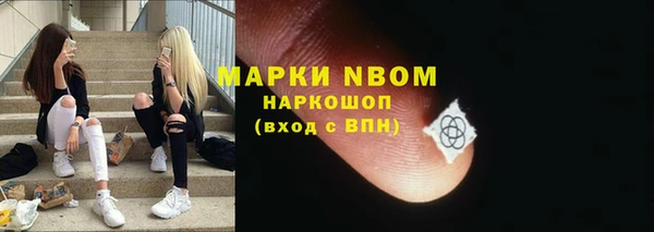 мдма Пестово
