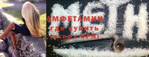 метамфетамин Балахна