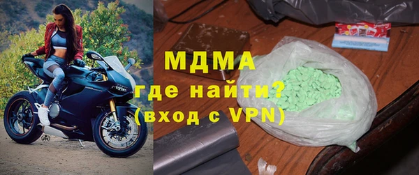 метамфетамин Балахна