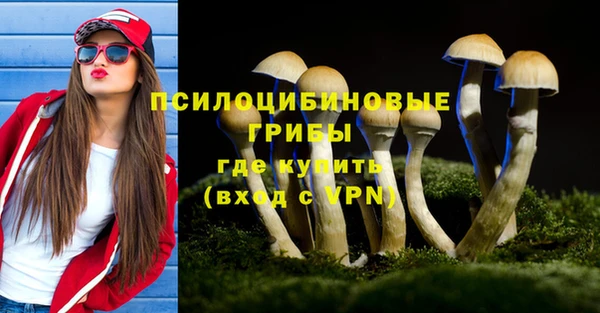 метамфетамин Балахна