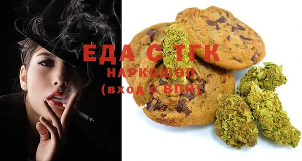 метамфетамин Балахна