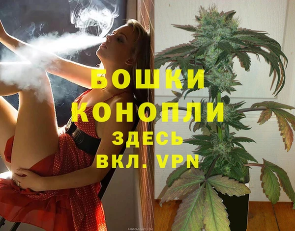 метамфетамин Балахна