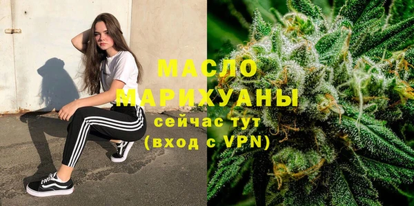 метамфетамин Балахна