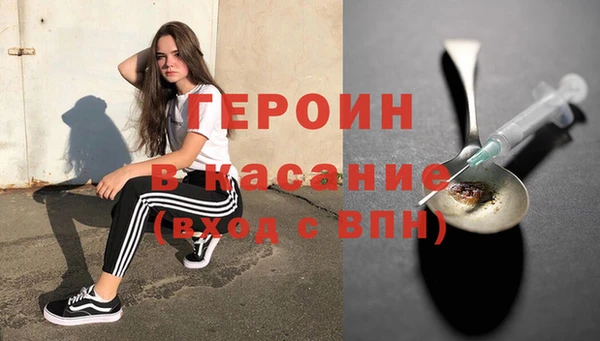 метамфетамин Балахна