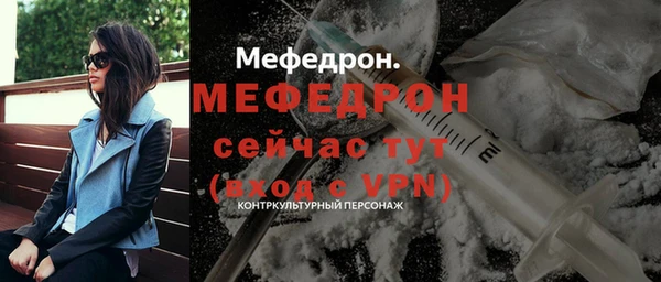 метамфетамин Балахна