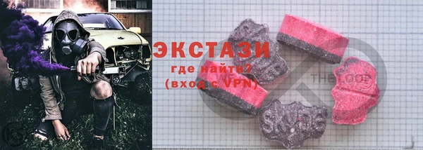 PSILOCYBIN Баксан