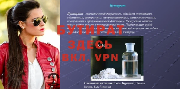 дмт Балабаново
