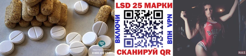 Лсд 25 экстази кислота  закладки  Заозёрный 