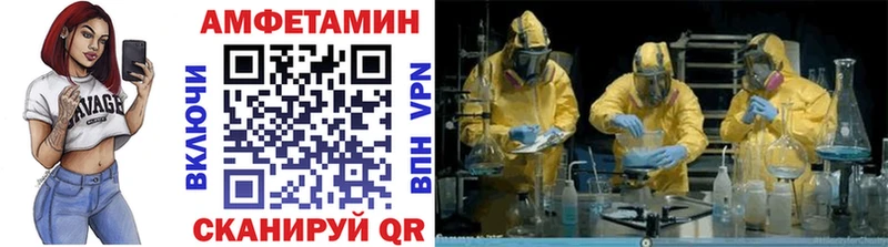 купить наркоту  Заозёрный  OMG онион  МЕТАМФЕТАМИН мет 