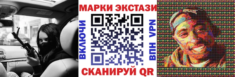 Марки 25I-NBOMe 1500мкг  мега вход  Заозёрный  хочу  
